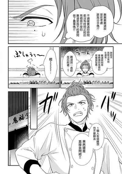 第178页图