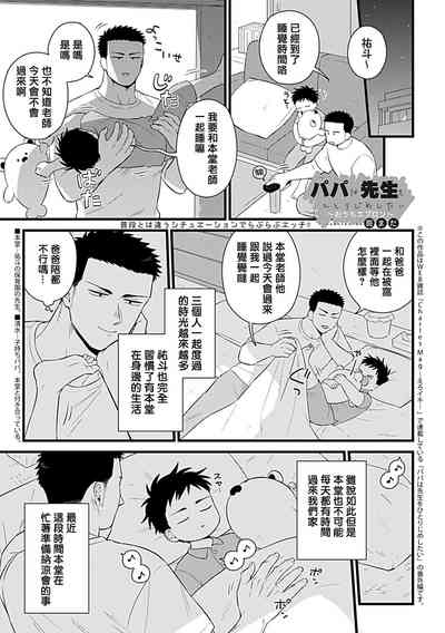 第186页图