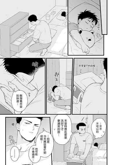 第190页图