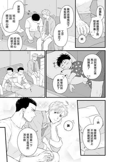 第194页图