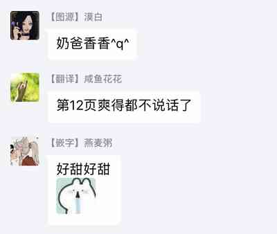 第206页图