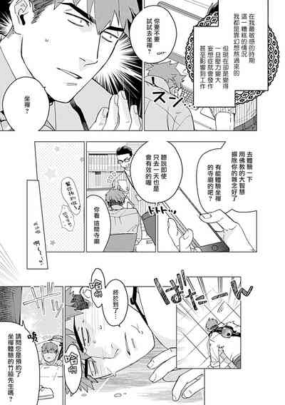 第218页图