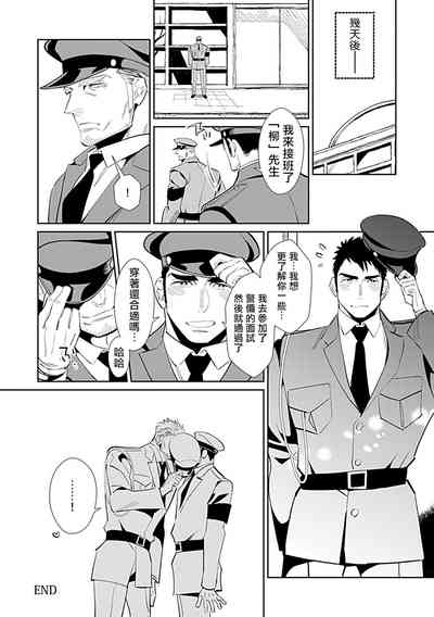 第26页图