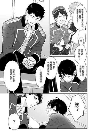第38页图