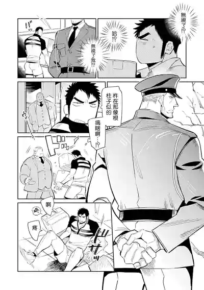 第6页图