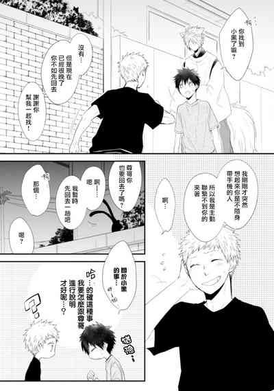 第102頁圖