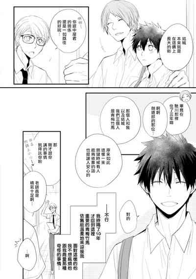 第10頁圖