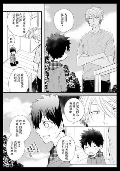 第138頁圖