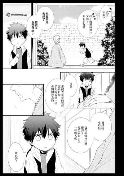 第86頁圖
