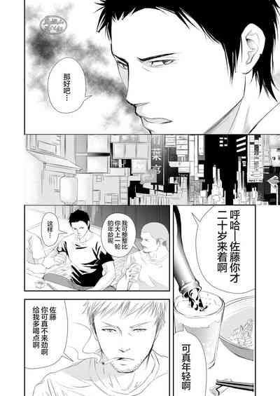 第10页图