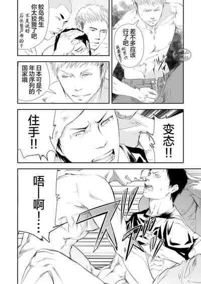 第18页图
