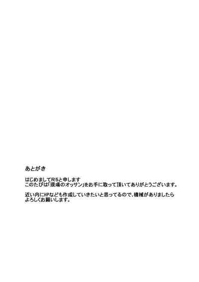 第30页图