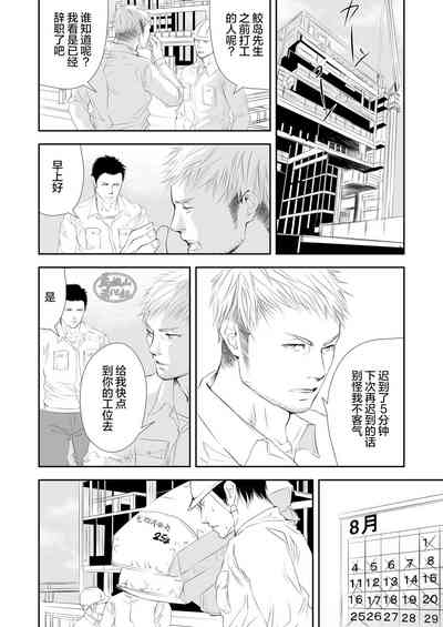 第6页图