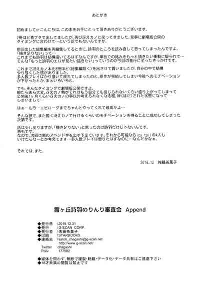 第26页图
