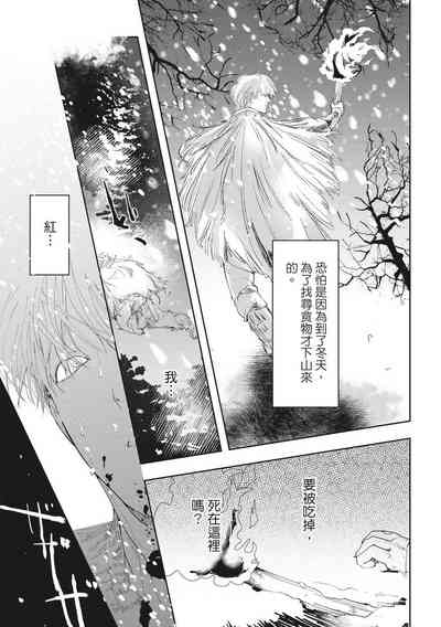 第138页图