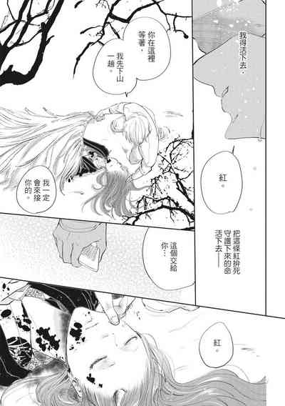 第154页图