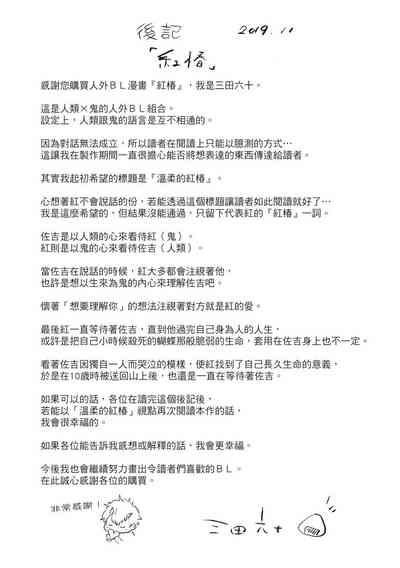 第178页图