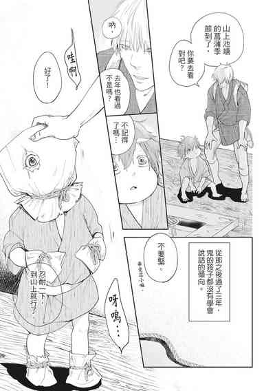 第18页图
