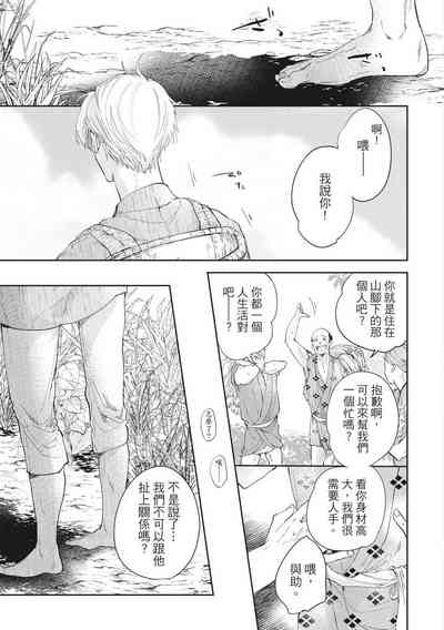 第6页图