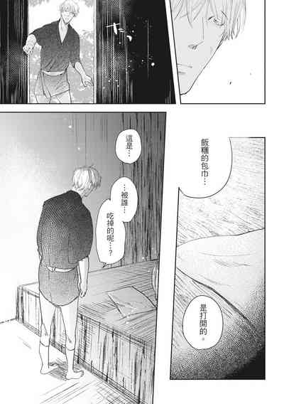 第74页图