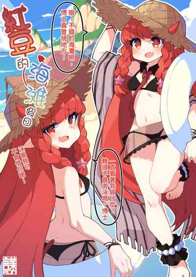 第2頁圖