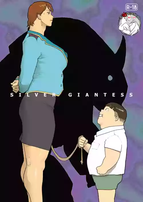 SILVER GIANTESS 3.5图