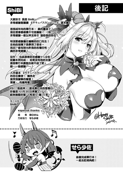 第230頁圖