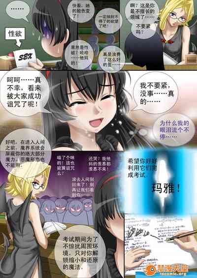 第6页图