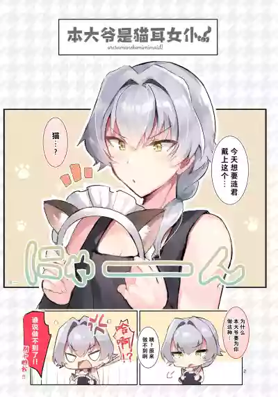 第2页图