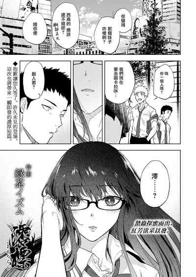 第2頁圖