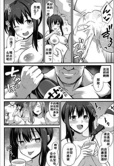 第30頁圖