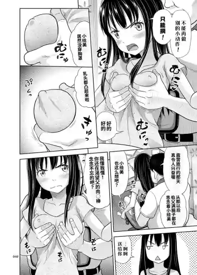 第6頁圖
