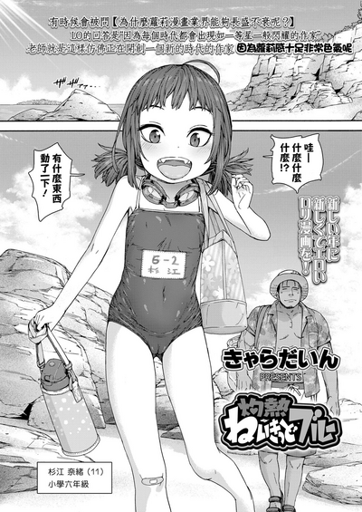 第2頁圖