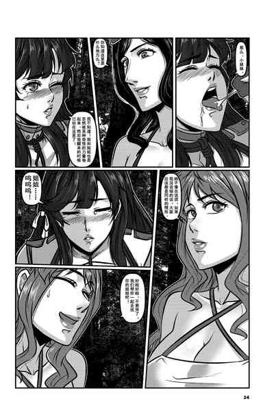 第26页图