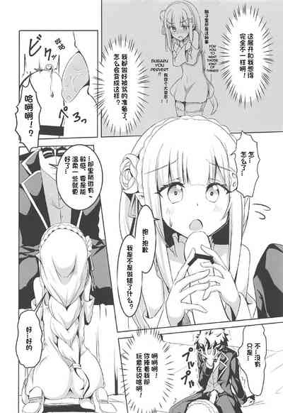 第6页图