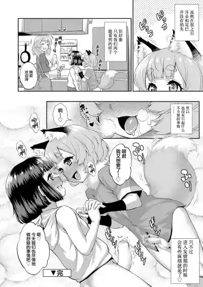 第22页图