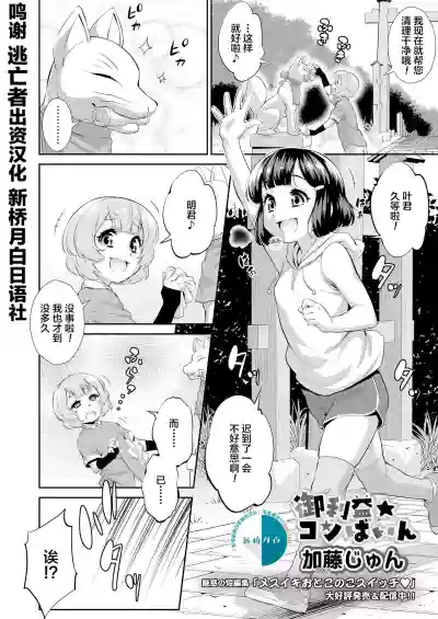 第2页图