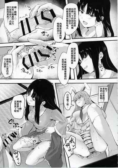 第14页图