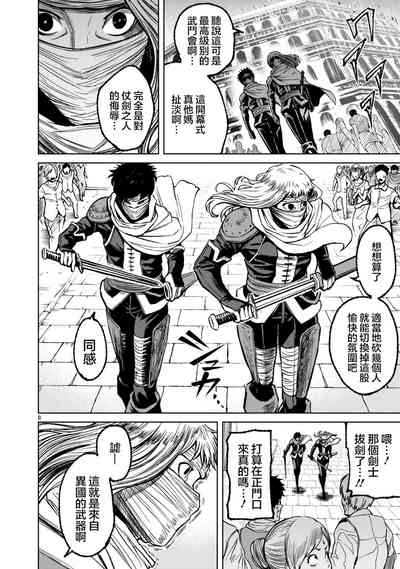 第246頁圖