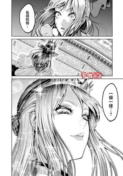 第278頁圖