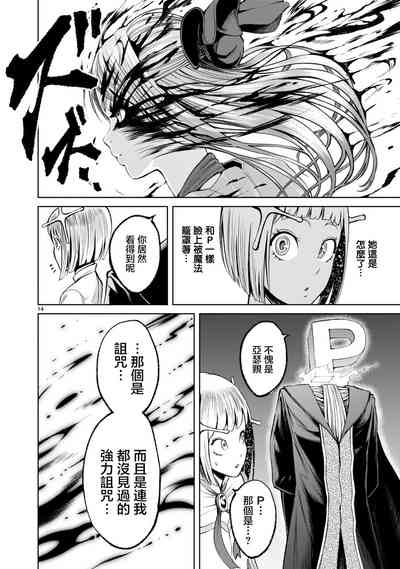 第290頁圖
