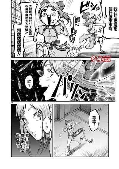 第294頁圖