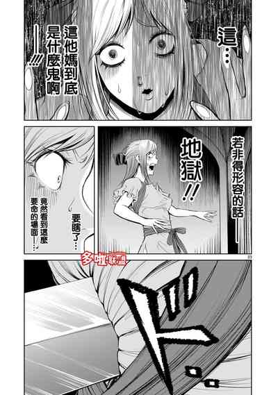 第298頁圖
