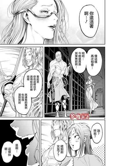 第314頁圖