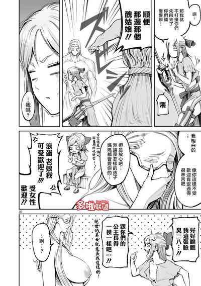第334頁圖