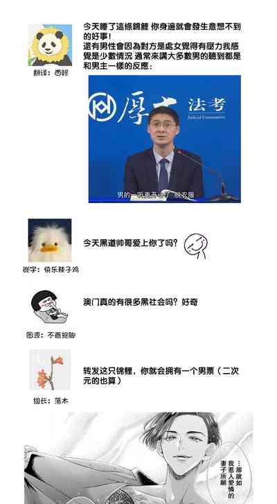 第26页图