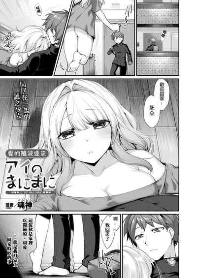 第2頁圖