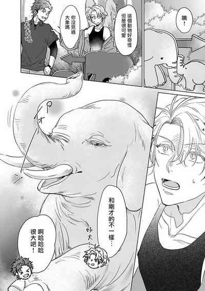第30頁圖