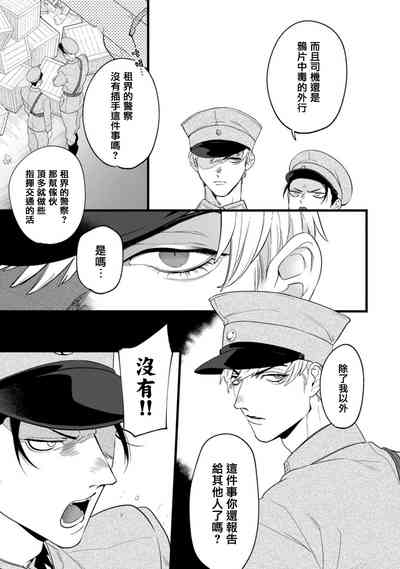 第10頁圖