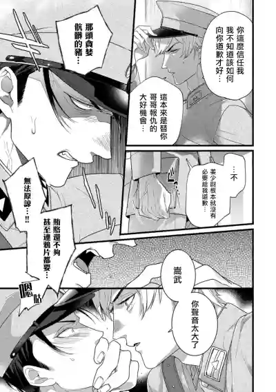 第78頁圖